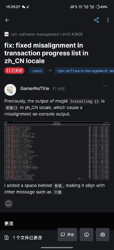 #日常 #码 尝试混一个 dnf5 的 contributor 但是失败了😭