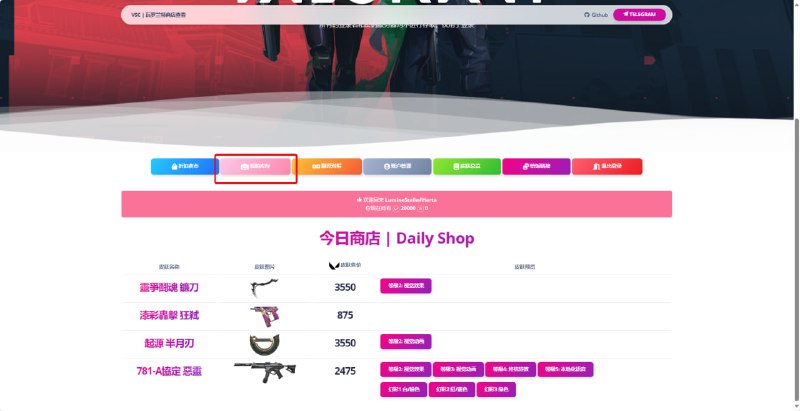 附上两张电脑端的图附上两张电脑端的图