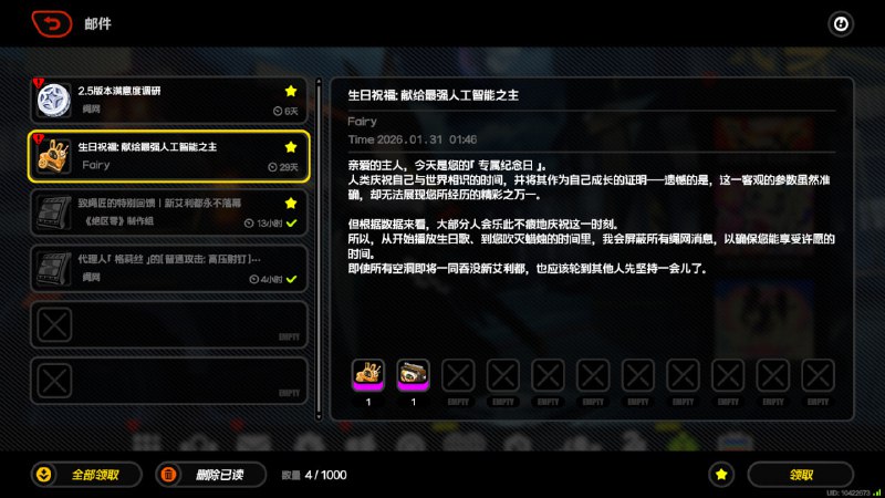 #日常 每年 +1 这块#日常 每年 +1 这块