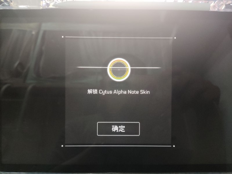 #Cytus2 刚看完新版本结尾剧情就刷到了预告，你是会的雷亚#Cytus2 刚看完新版本结尾剧情就刷到了预告，你是会的雷亚