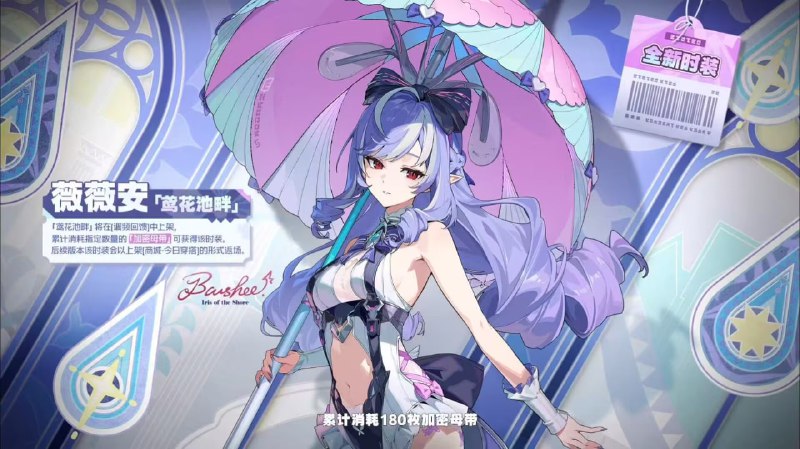#ZZZ 累抽活动（类似于崩三），180抽送vvan皮肤