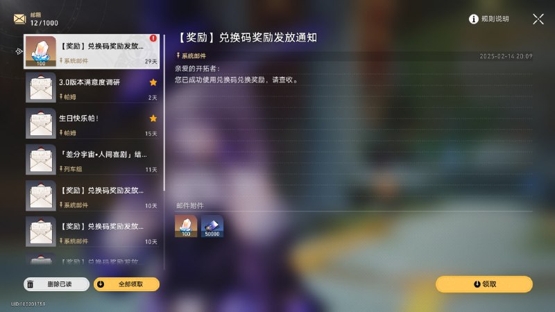 #铁 #兑换码 3.1前瞻兑换码（已设置点击复制）8UU5JPRKENPY - 星琼x100 信用点x500009CV5J69KE67L - 星琼x100 大经验书x5WUV4KN8KW7N8 - 星琼x100 大武器经验x5#铁 #兑换码 3.1前瞻兑换码（已设置点击复制）8UU5JPRKENPY - 星琼x100 信用点x500009CV5J69KE67L - 星琼x100 大经验书x5WUV4KN8KW7N8 - 星琼x100 大武器经验x5