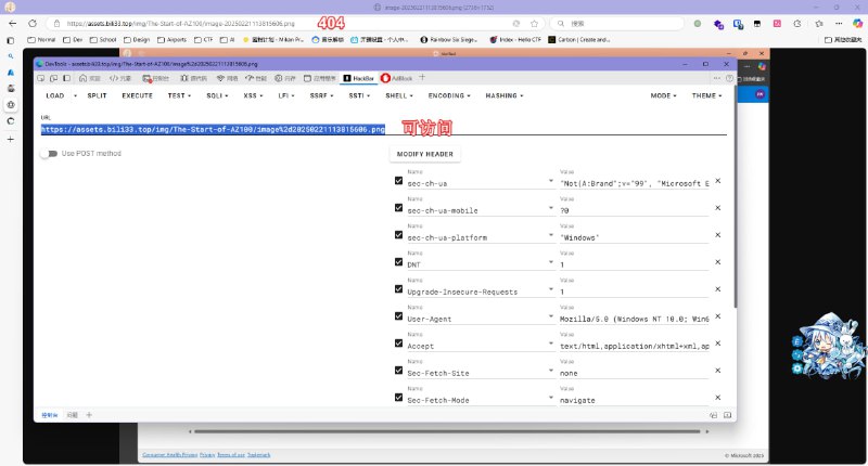 #吐槽 怎么Cloudflare R2的访问链接里面的 - 要URL编码啊😂（注：%2d = - ）