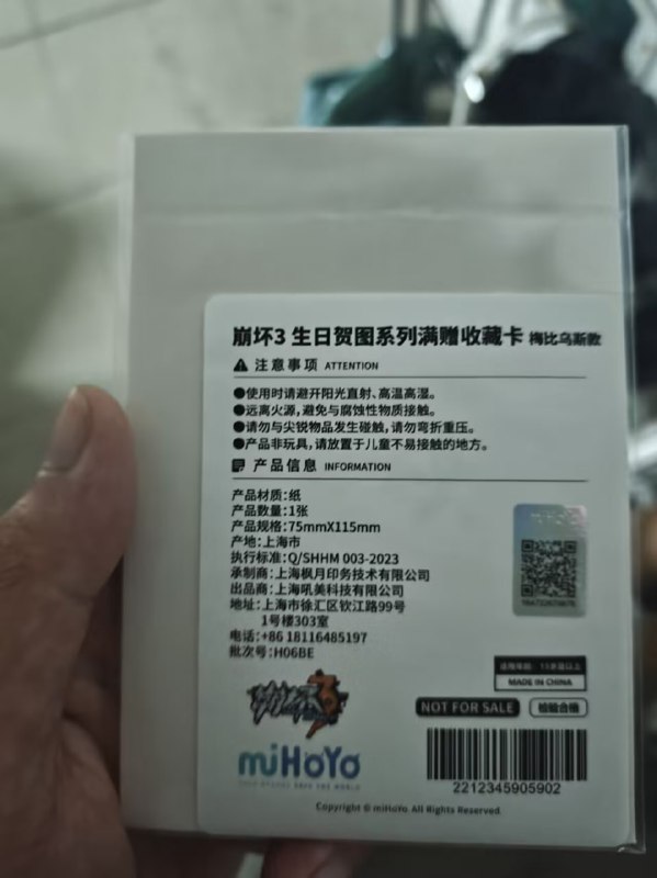 #崩3 #日常 好看诶，同级的同学给的#崩3 #日常 好看诶，同级的同学给的