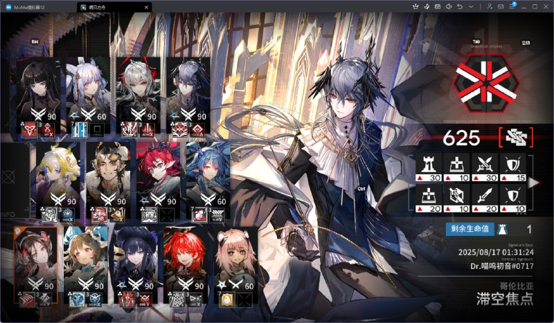 #舟 Win！#舟 Win！