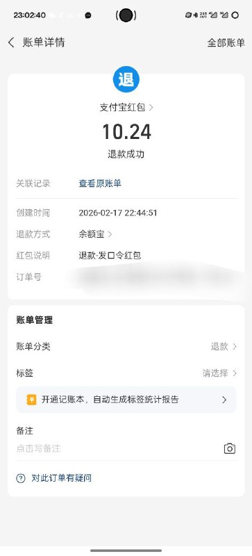 #日常 昨天发的居然有剩？那就再来一轮大年初一还剩1024那就新年快乐吧#日常 昨天发的居然有剩？那就再来一轮大年初一还剩1024那就新年快乐吧