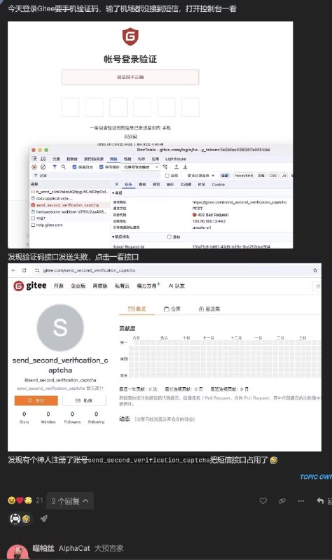 #乐子