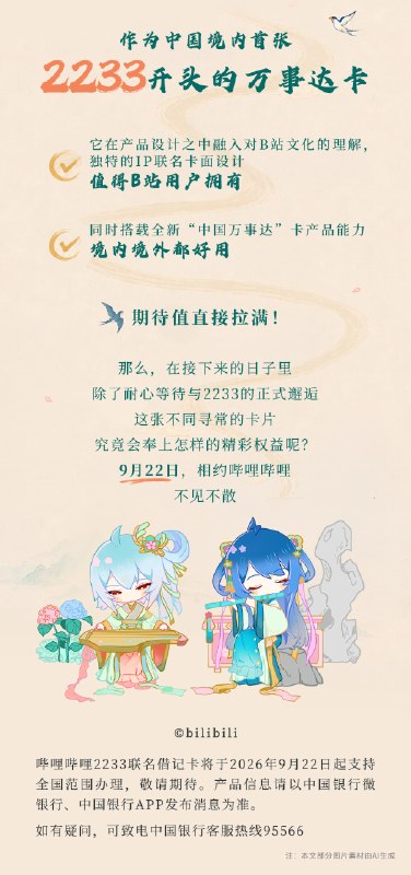 #日常 这张卡要冲