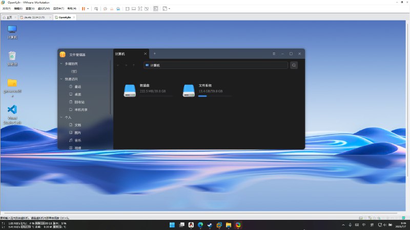 我的评价是不好用，所谓的兼容Windows应用只能够从应用商店里面装（微信啥的），然后这个UI个人认为玩外观比不上Deepin，实用性也不如Ubuntu，而且最掉分的点是我这个鼠标滑轮居然是反的，虽然鼠标设置里面有反转滚轮，但是开了也没用（开着关着都是反的）我的评价是不好用，所谓的兼容Windows应用只能够从应用商店里面装（微信啥的），然后这个UI个人认为玩外观比不上Deepin，实用性也不如Ubuntu，而且最掉分的点是我这个鼠标滑轮居然是反的，虽然鼠标设置里面有反转滚轮，但是开了也没用（开着关着都是反的）