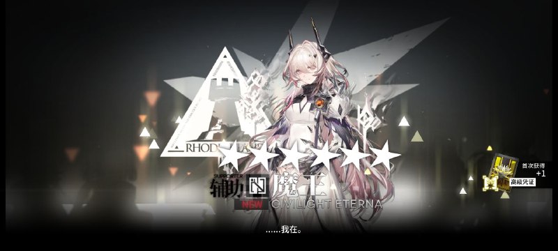#舟 结束哩#舟 结束哩