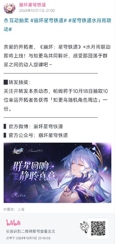 #铁 你快点端上来吧我就是韭菜
