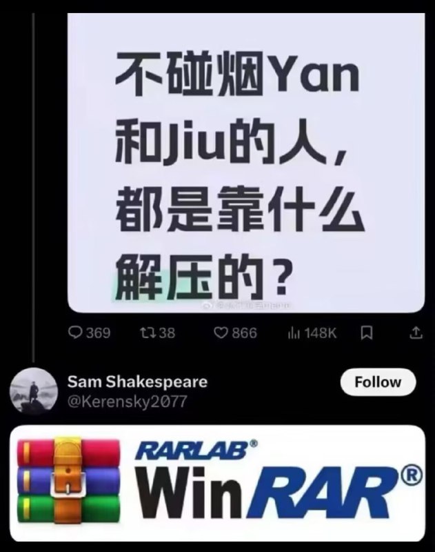 #乐子 #图片