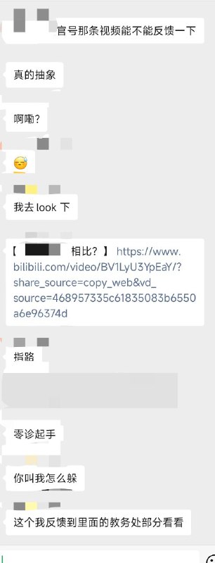 #日常 好快的公关 我上一秒才发tg群下一秒就没了#日常 好快的公关 我上一秒才发tg群下一秒就没了