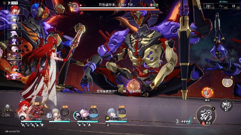 #铁 自带 BGM 了说是