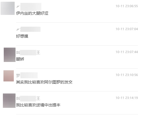 #舟 #日常 逆天群友