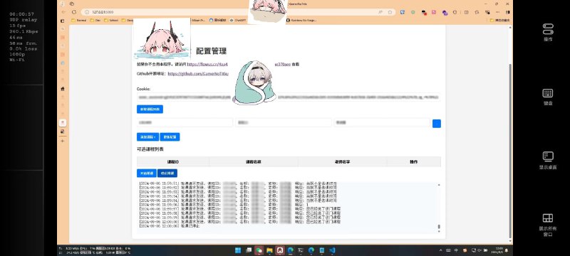 #日常 #学习 都计科人了 谁还手抢啊