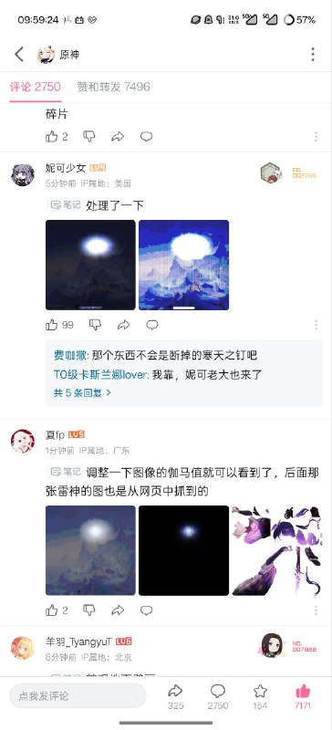 #原 啊？你是？