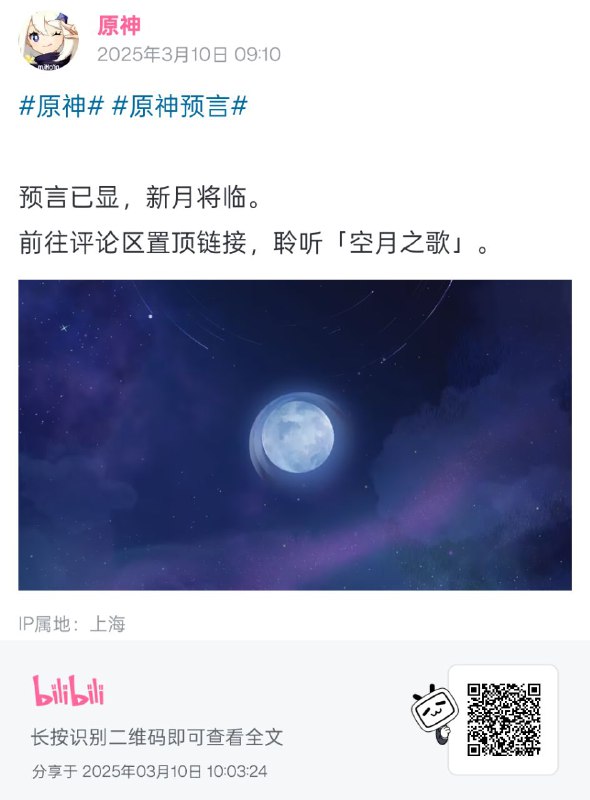 #原 啊？你是？