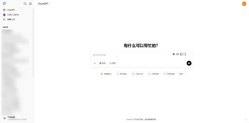 #日常 我的号居然还活着 肯定是我用少了