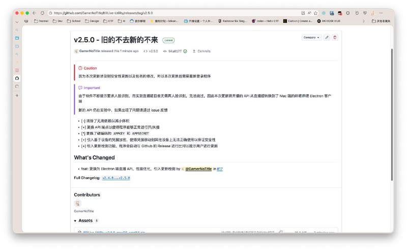 #更新 BiliLive-Utility v2.5.0 - 旧的不去新的不来因为本次更新涉及到安全性更新以及包名的修改，所以本次更新后需要重新登录程序由于软件不断提示要求人脸识别，而实测直播姬目前无需再人脸识别，无法绕过，因此本次更新将开播的 API 从直播姬转换到了 Mac 端的哔哩哔哩 Electron 客户端新的 API 仍在实验中，如果出现了问题请通过 issue 反馈[-] 清除了无用依赖以减小体积[+] 更换 API 端点以使得程序能够正常进行开/关播[*] 更换了硬编码的 APPKEY 和 APPSECRET[+] 引入基于设备的凭据加密，使得凭据移动到其他设备上无法正确使用以保证安全性[+] 引入更新检测功能，程序会自动与 Github 的 Release 进行比对以提示用户进行更新• feat: 更换为 Electron 端直播 API，性能优化，引入更新检测 by @GamerNoTitle in #17Full Changelog: v2.4.0...v2.5.0