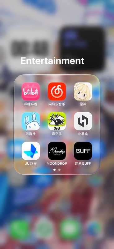 #日常 我已更换图标🤓