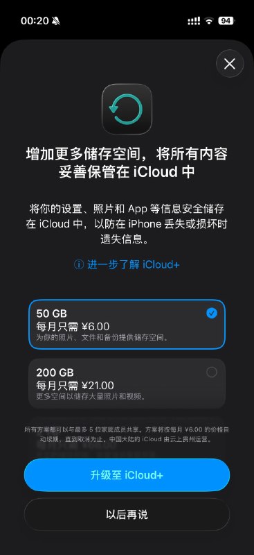 #吐槽 怎么老给我弹啊，我还没打算买呢#吐槽 怎么老给我弹啊，我还没打算买呢