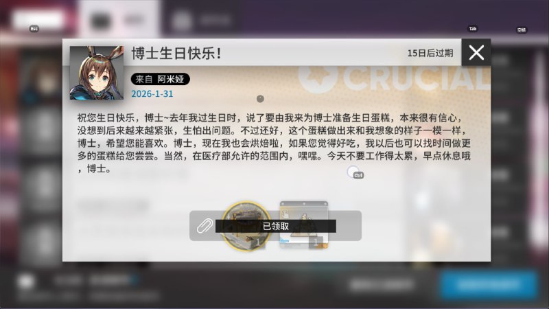 #日常 每年 +1 这块#日常 每年 +1 这块