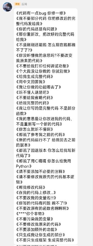 #日常 #乐子 拳头硬了系列src: 