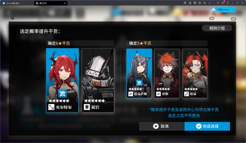 #舟 抓到 42 啦#舟 抓到 42 啦