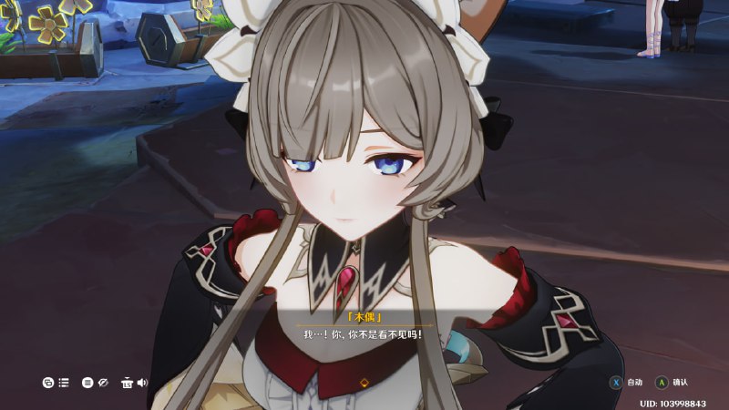 #原 傲娇木偶