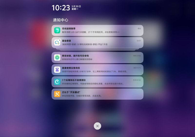 #日常 #吐槽 我请问了橘子os你这学的啥