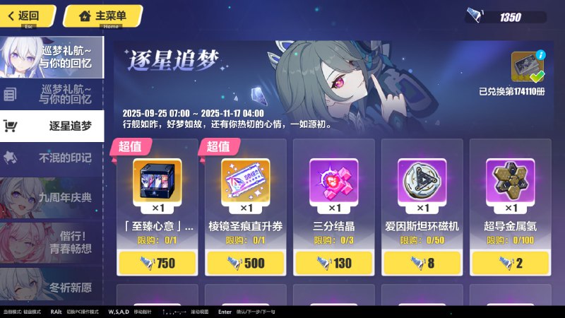 #崩3 已经不用再战斗了