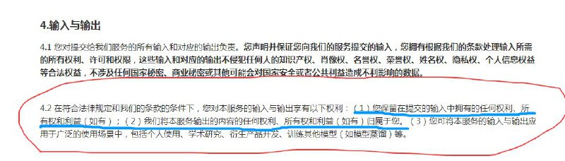 乐DeepSeek vs 腾讯元宝乐DeepSeek vs 腾讯元宝