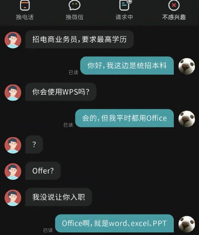 #乐子 #图 慎看，血压高你这属于无证驾驶计算机，你不配使用计算机#乐子 #图 慎看，血压高你这属于无证驾驶计算机，你不配使用计算机