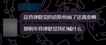 #日常 看来大家对画了不卖还是司空见惯的😂