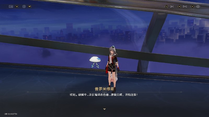 #铁 但是但是 为什么要编译着色器啊😂