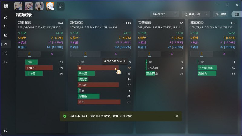 #ZZZ 就很绝望啊 79抽这下专武咋抽嘛
