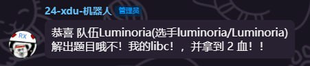 #CTF #MoeCTF2024 拿下二血！