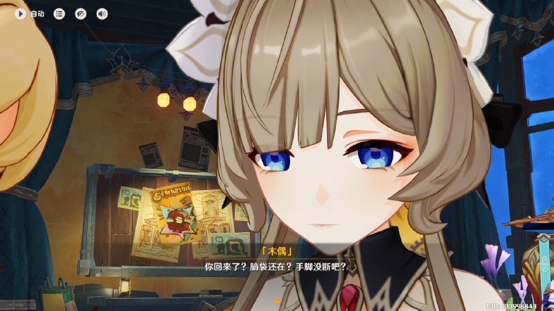 #原 木偶要跟爷贴贴了吗