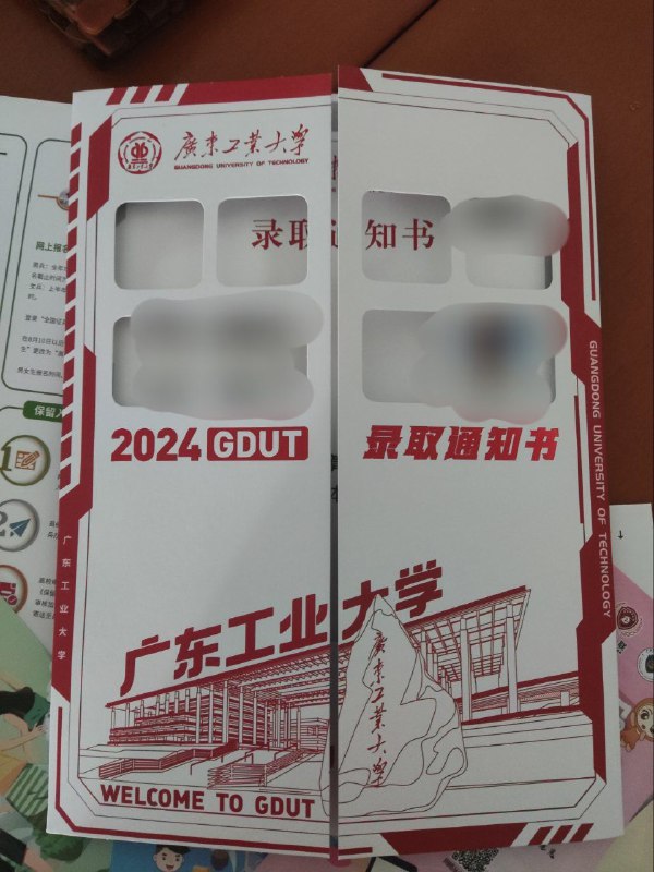 #高考 #日常 通知书内所有物品（还有张农行学费卡没拍）球衣是广工今年联赛校内明星球员的球衣，签名是印的（为啥印前面啊亲#高考 #日常 通知书内所有物品（还有张农行学费卡没拍）球衣是广工今年联赛校内明星球员的球衣，签名是印的（为啥印前面啊亲