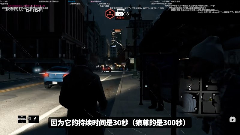 #铁 我当时还真是幻视看门狗😂#铁 我当时还真是幻视看门狗😂