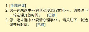 #日常 #学习 唉，这什么抽签啊，太难中了吧我 tm 就差 2 门人文就够了呀口牙