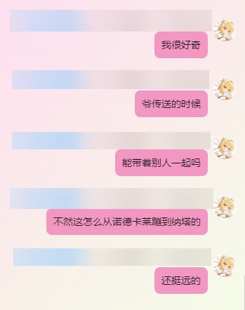 #原 有没有跟我一样好奇的