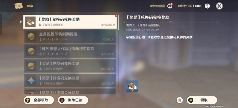 #原 #兑换码肯德基联动兑换码 OVOOVO使用给一个邀请函，邀请函使用后给三个菜谱和另一个不可使用的邀请函#原 #兑换码肯德基联动兑换码 OVOOVO使用给一个邀请函，邀请函使用后给三个菜谱和另一个不可使用的邀请函