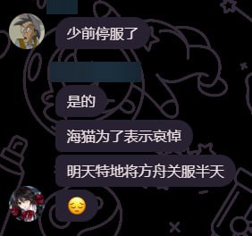#日常 #乐子 #梗图 《特地》