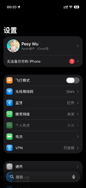 #吐槽 怎么老给我弹啊，我还没打算买呢#吐槽 怎么老给我弹啊，我还没打算买呢