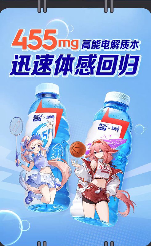 ［GI x MIZONE］89.9CNY一箱4.25 21：00开售［GI x MIZONE］89.9CNY一箱4.25 21：00开售