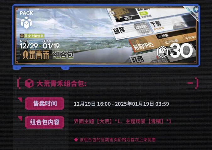 #舟 石头是真的一颗都没有了呀😭