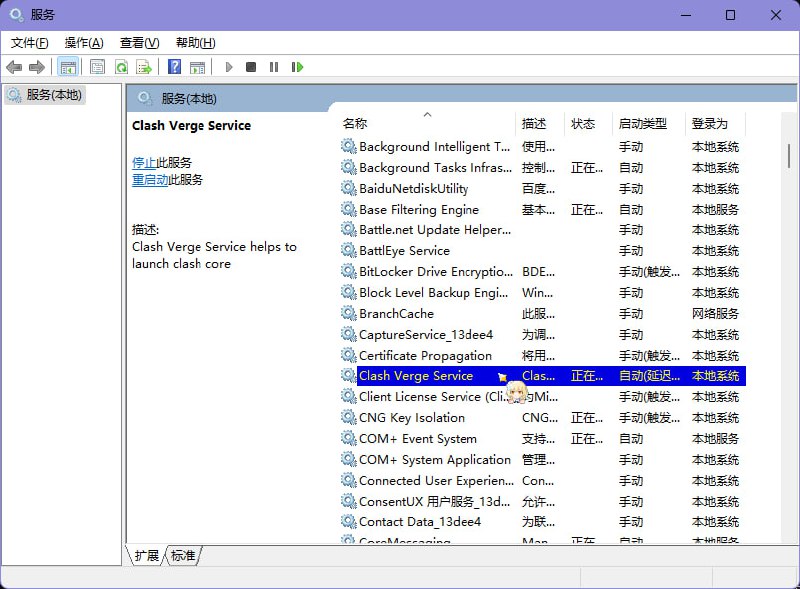 Windows做法：- Win + R 打 services.msc，回车- 找到 Clash Verge Service，双击- 先点下面的停止，再在上面启动类型选择禁用Windows做法：- Win + R 打 services.msc，回车- 找到 Clash Verge Service，双击- 先点下面的停止，再在上面启动类型选择禁用